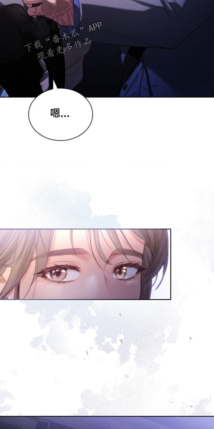 继承者的大结局漫画,第18章：到底是谁1图