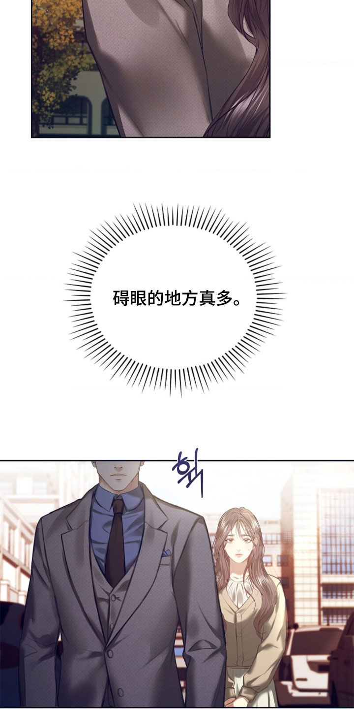 继承者的大结局漫画,第16章：心跳声4图