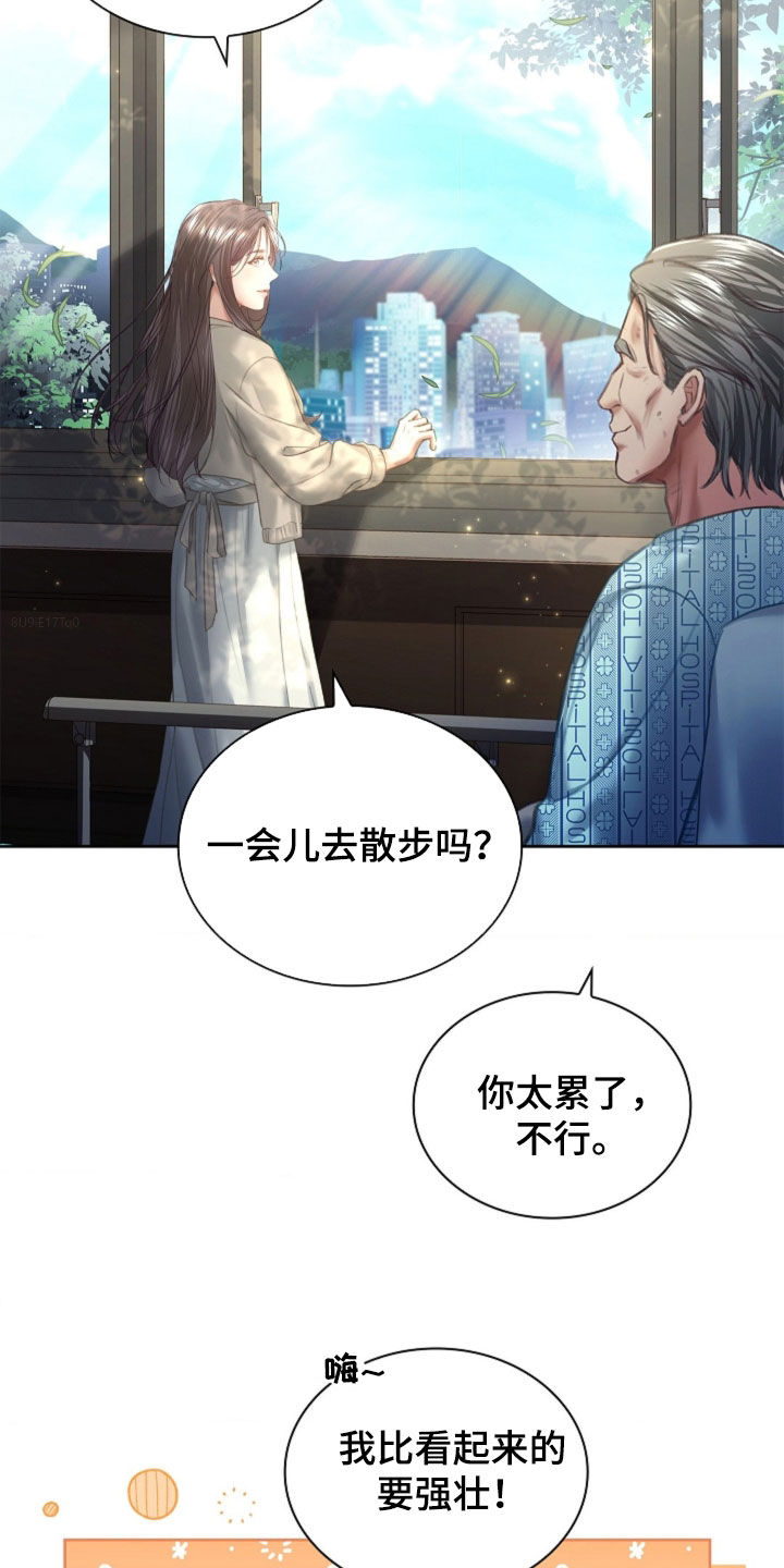 第15章：一起吃饭3