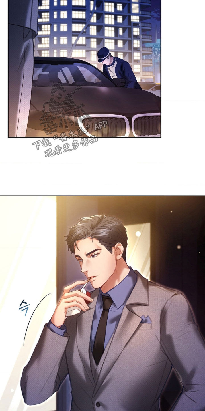 继承者的婚约漫画,第17章：坦诚5图