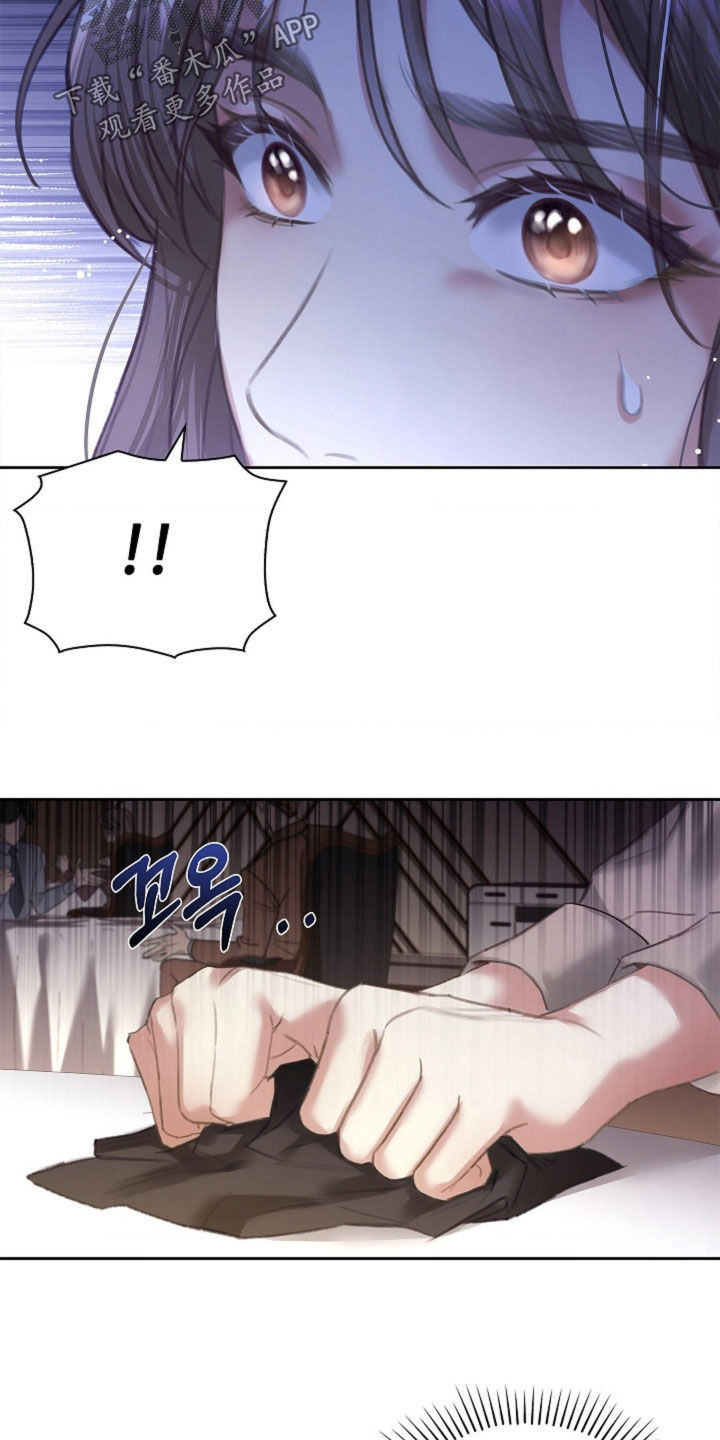 继承者的大结局漫画,第17章：坦诚4图