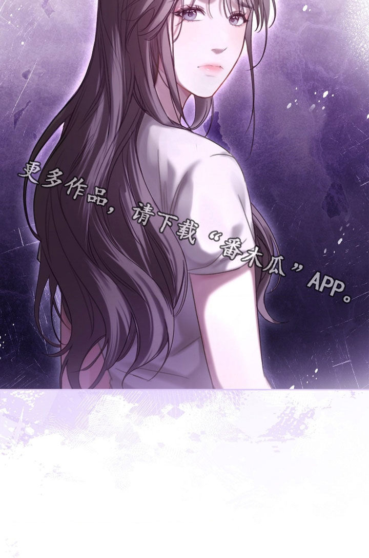 继承者的大结局漫画,第20章：香水味4图