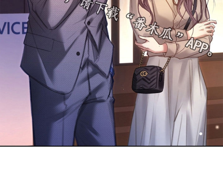 继承者的婚约漫画,第17章：坦诚2图