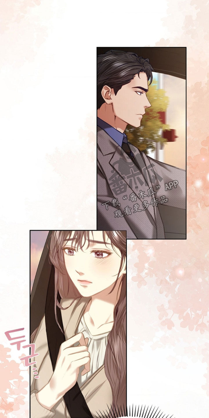 继承者的婚约漫画,第16章：心跳声3图