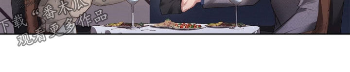 继承者的大结局漫画,第17章：坦诚3图