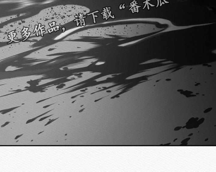 阴语默录是鬼夜曲下拉式台版漫画,第164章：【第二季】我才是对的2图