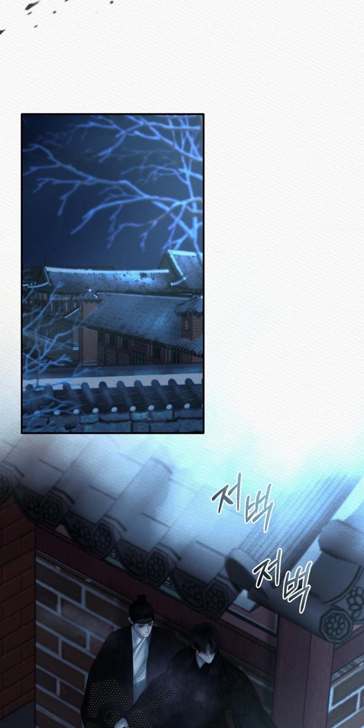 阴语默录韩漫又叫什么漫画,第166章：【第二季】不能离开我5图