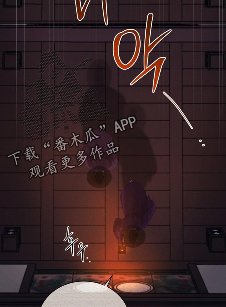 阴语默录世子结局漫画,第165章：【第二季】求您饶我一命3图