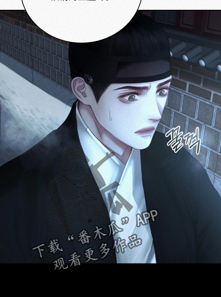阴语含全部歌曲mv视频漫画,第166章：【第二季】不能离开我5图