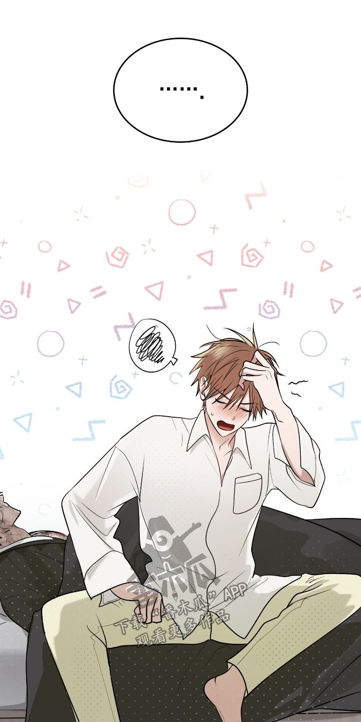 如意珠获取地点漫画,第47章：伤疤1图