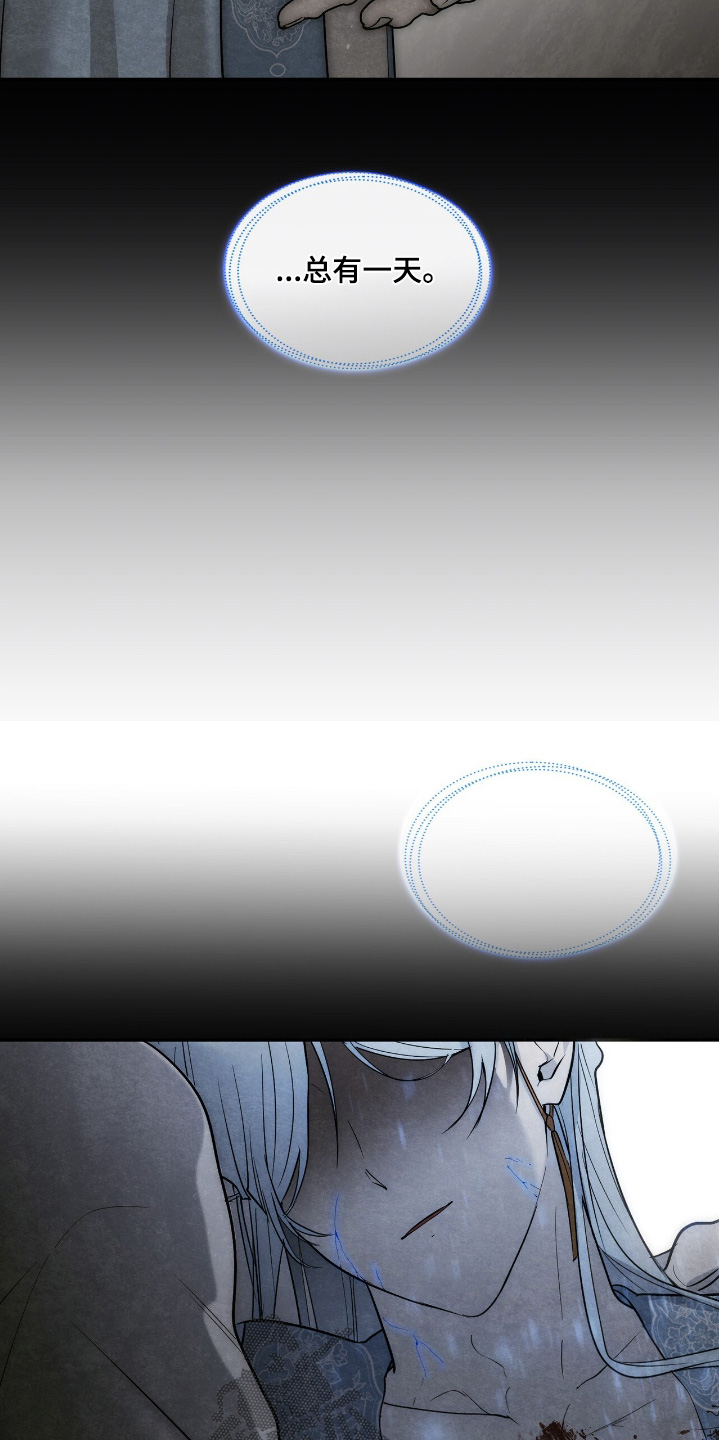 如意珠子手链漫画,第49章：失去一切2图