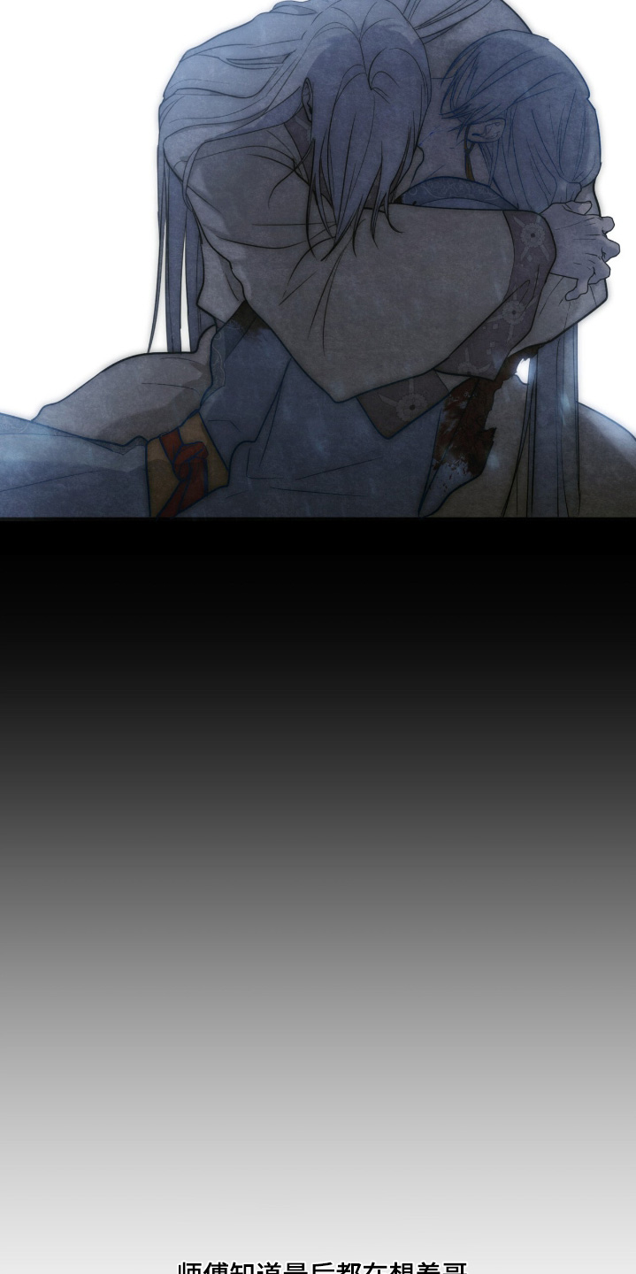 如意珠子手链漫画,第49章：失去一切4图