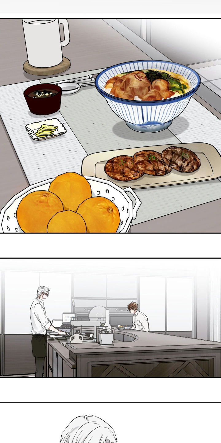 如意珠宝玉器漫画,第47章：伤疤5图