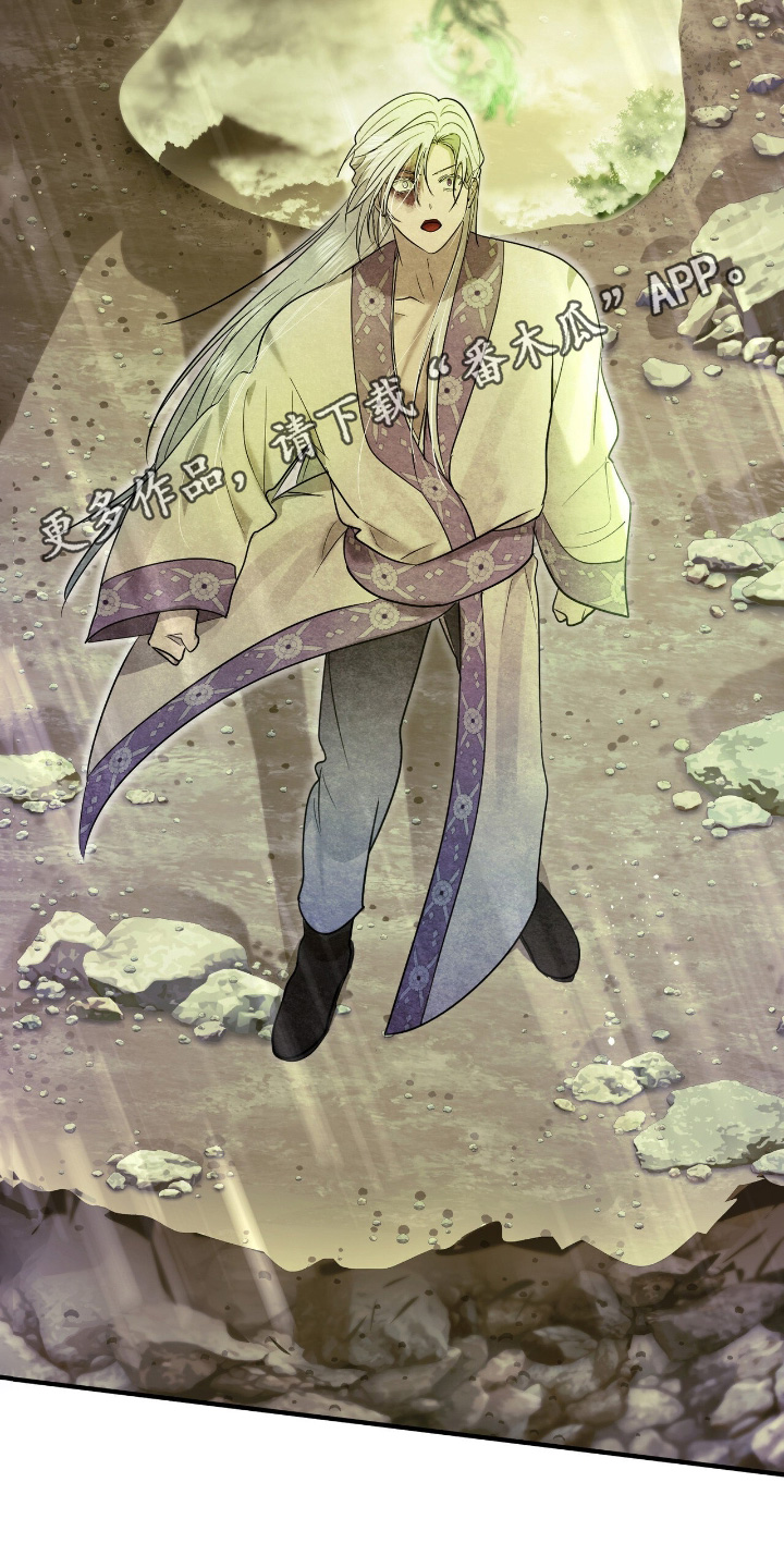 如意珠怎么开启漫画,第48章：告诉你2图