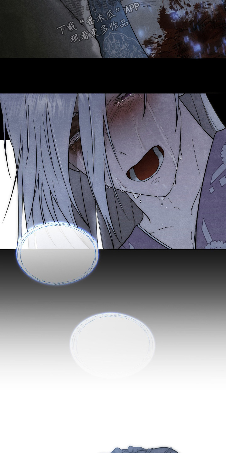 如意珠子手链漫画,第49章：失去一切3图