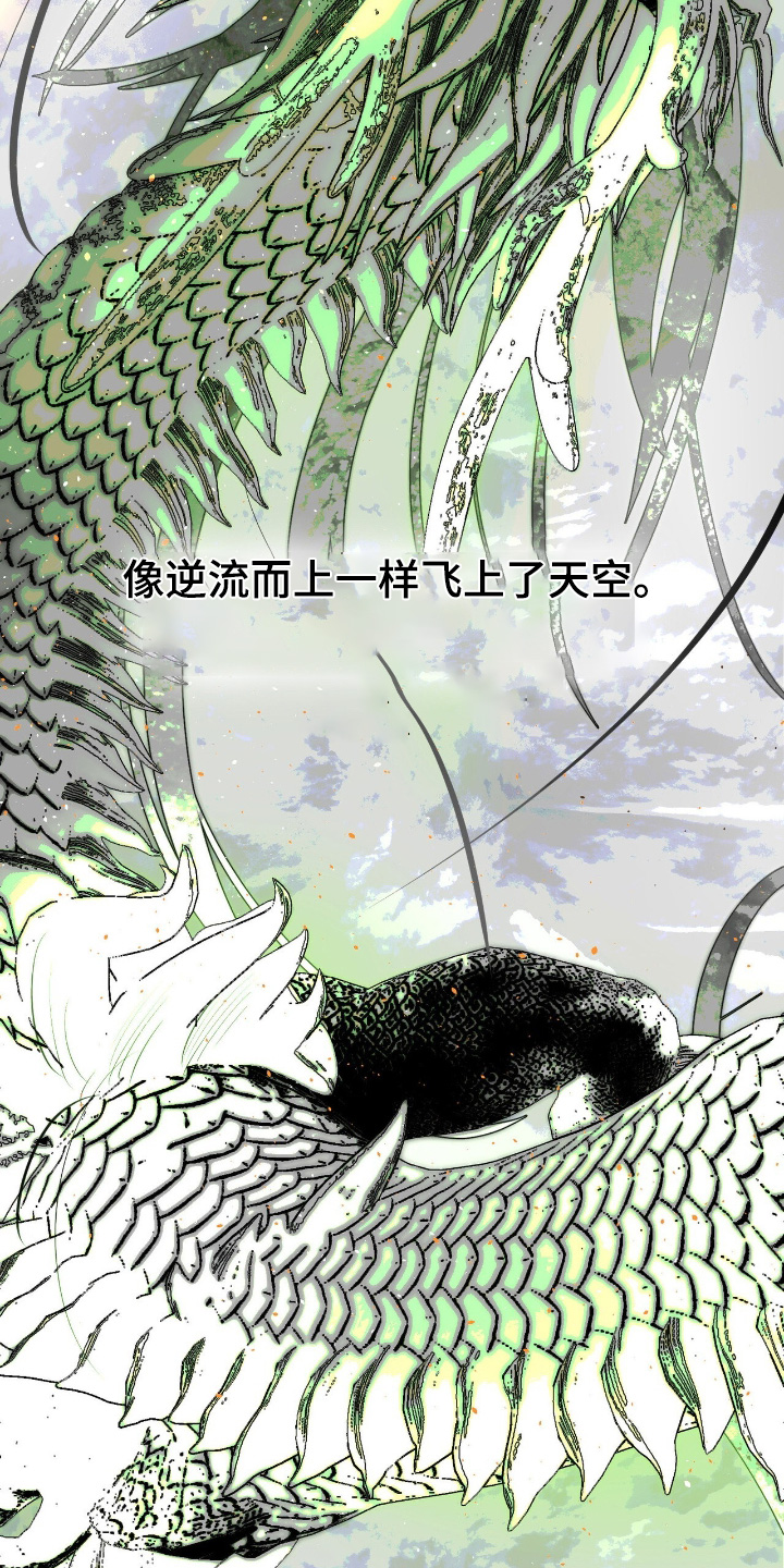 如意珠宝官网漫画,第48章：告诉你4图