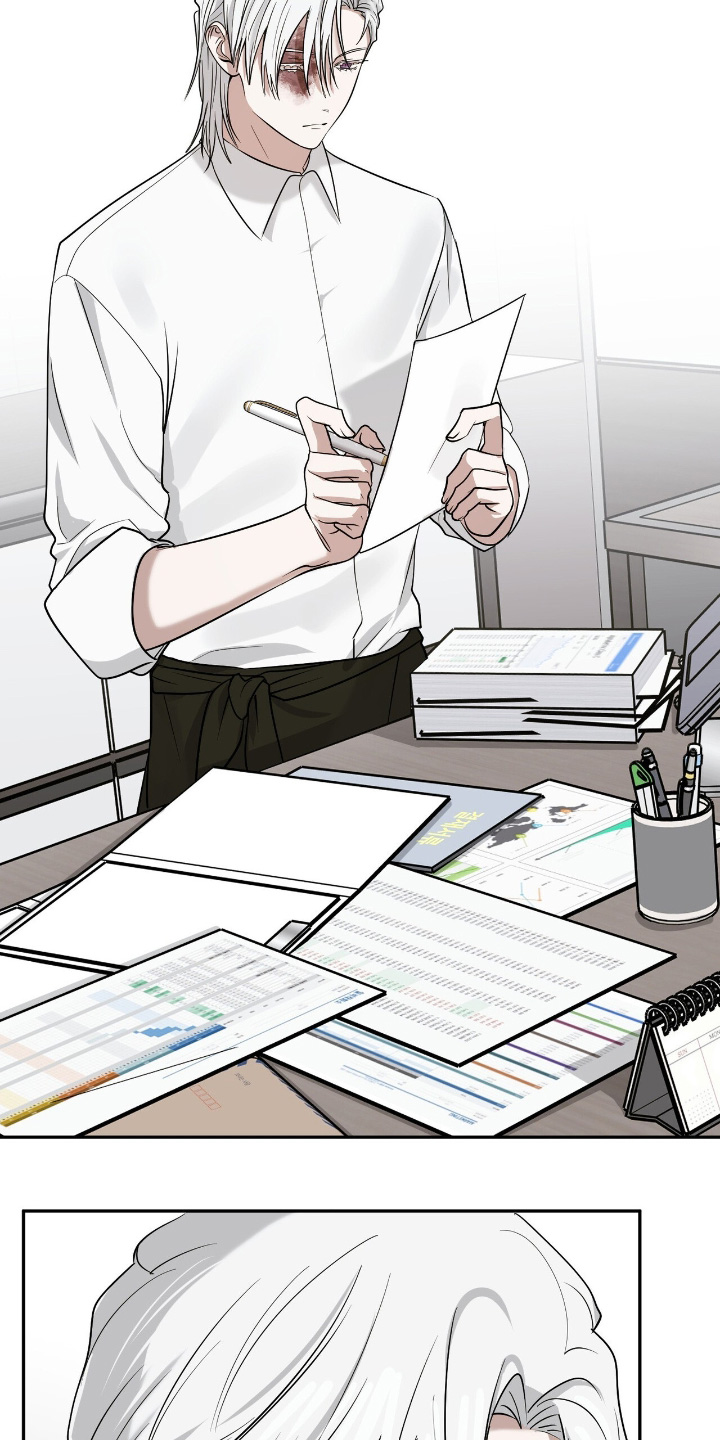 如意珠宝玉器漫画,第47章：伤疤1图