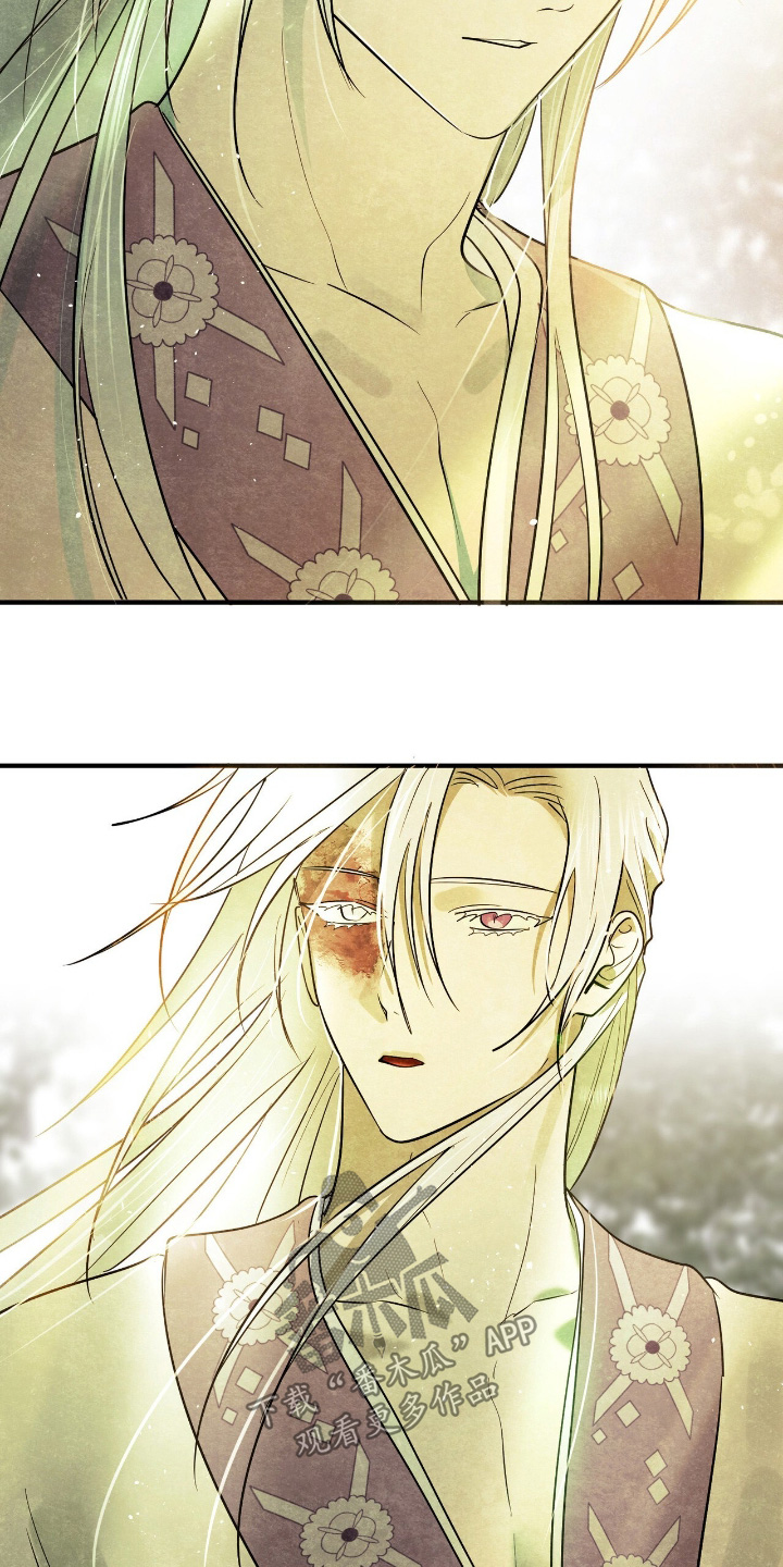 如意珠怎么开启漫画,第48章：告诉你1图