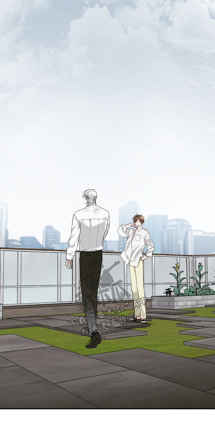 如意珠漫画,第48章：告诉你4图