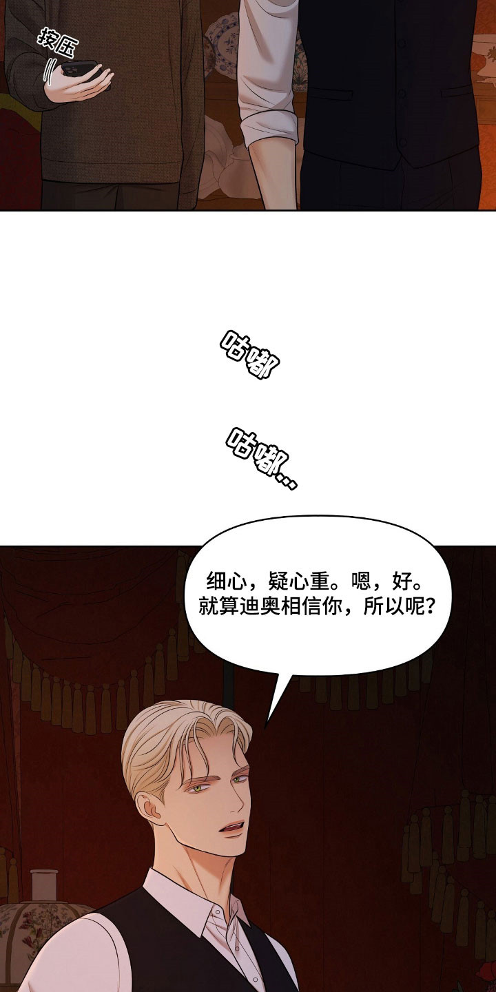 第53章：游戏规则1