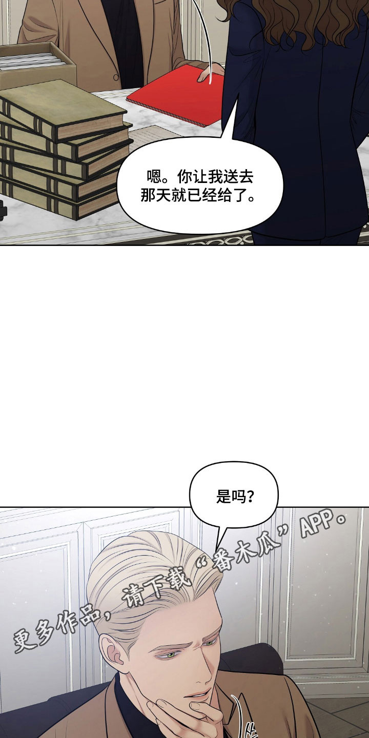 第59章：不知为何1