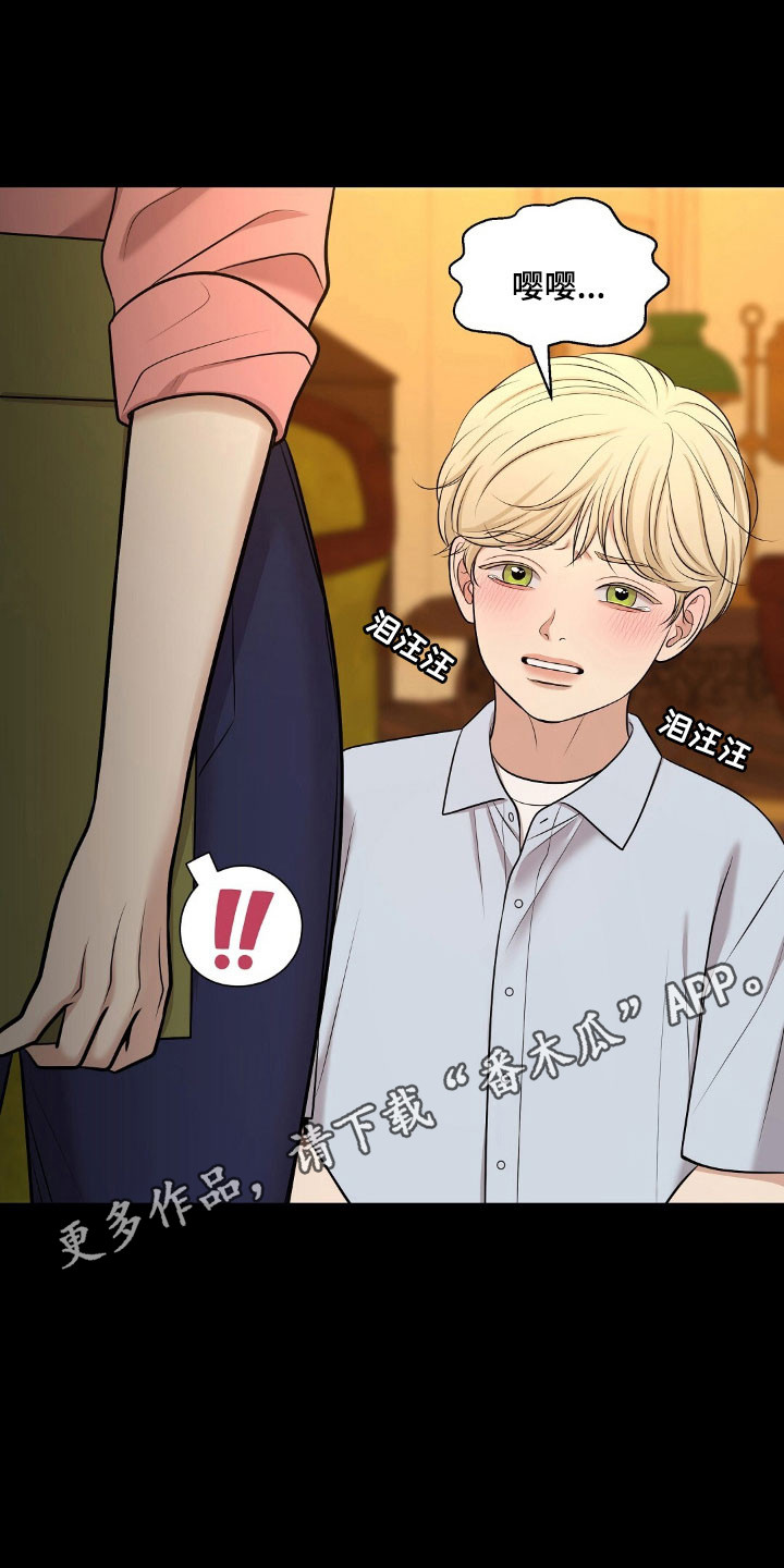 第56章：竞拍经历0