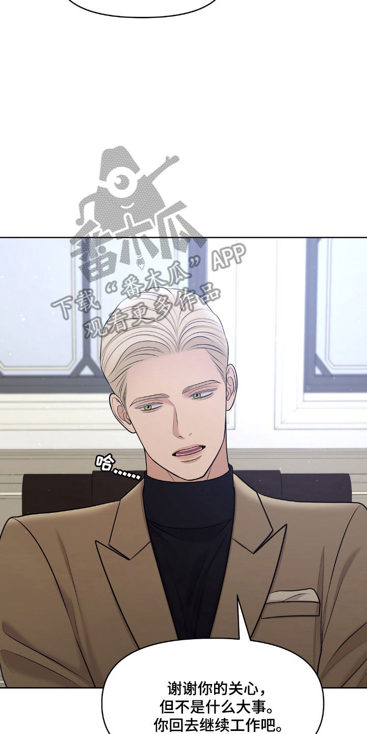 第59章：不知为何4