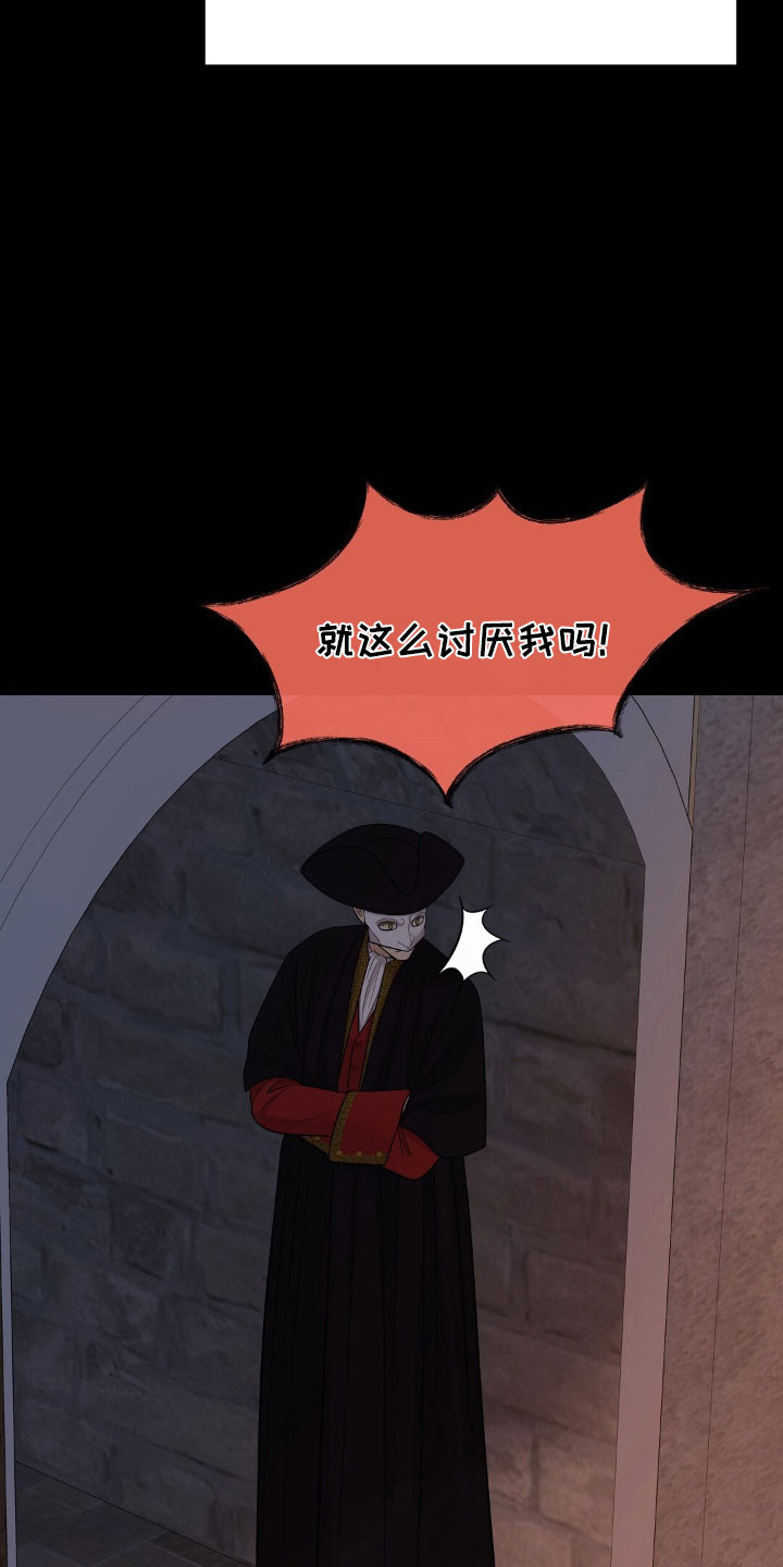 油画画展漫画,第58章：引起兴趣5图