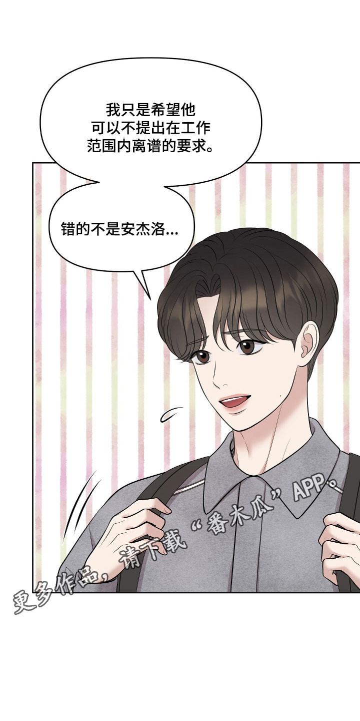 第60章：求救信号0