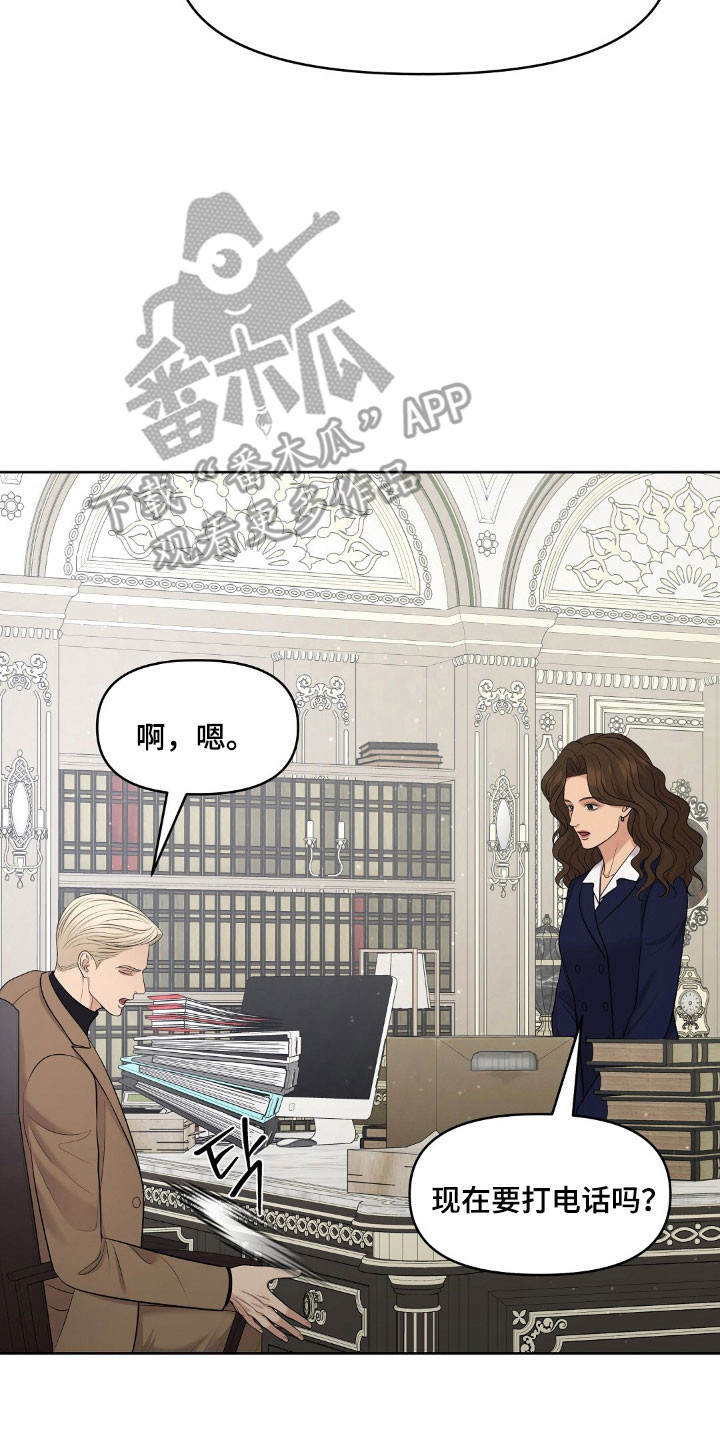 第59章：不知为何3