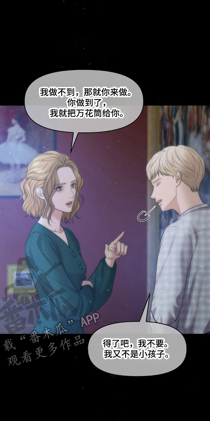 第60章：求救信号4