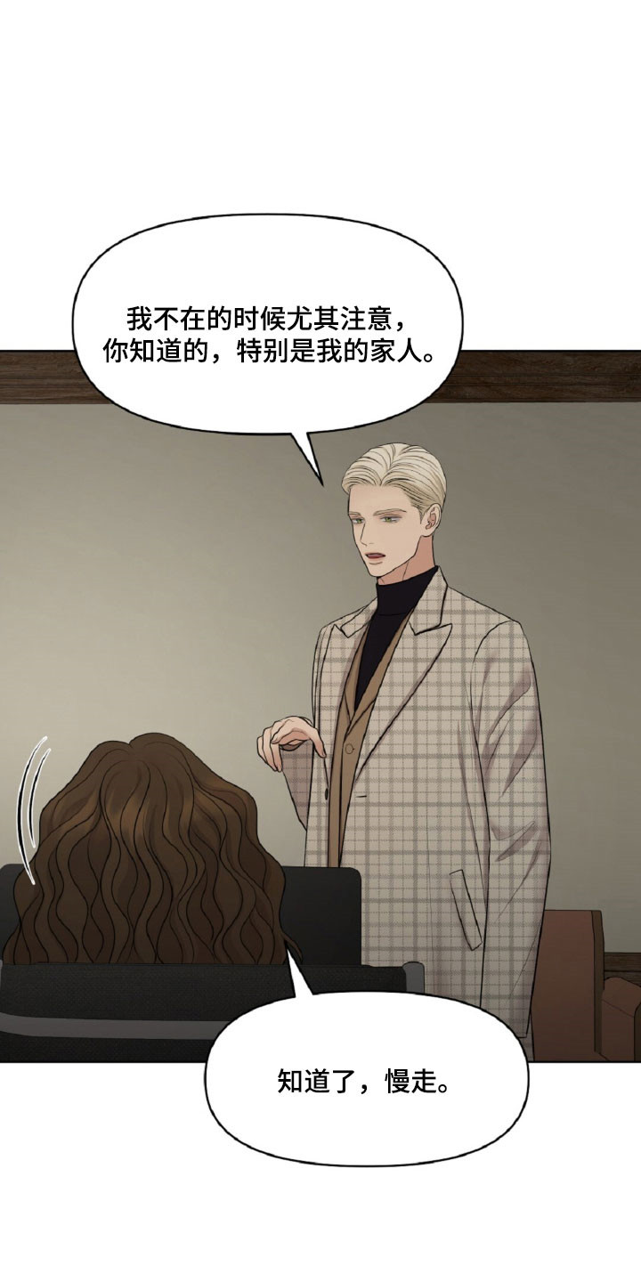 第60章：求救信号0