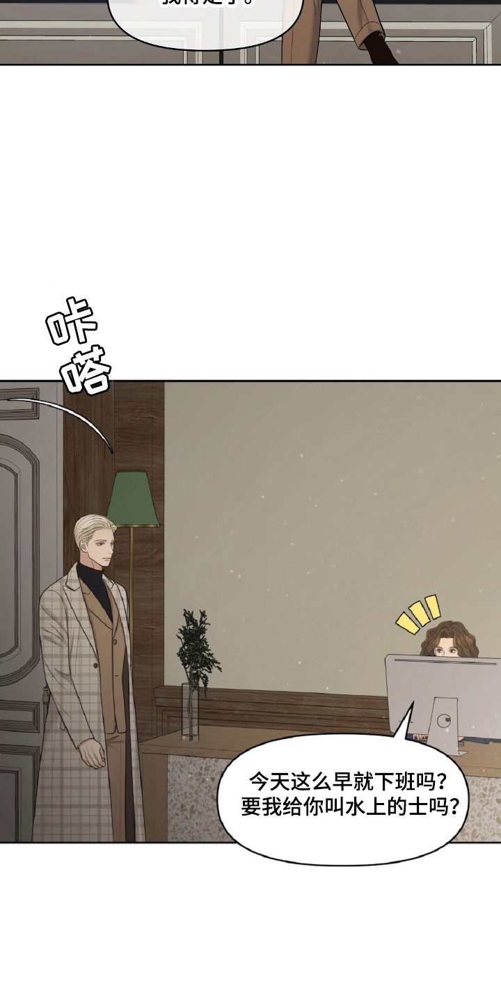 第60章：求救信号3