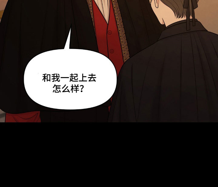 油画画展漫画,第58章：引起兴趣4图