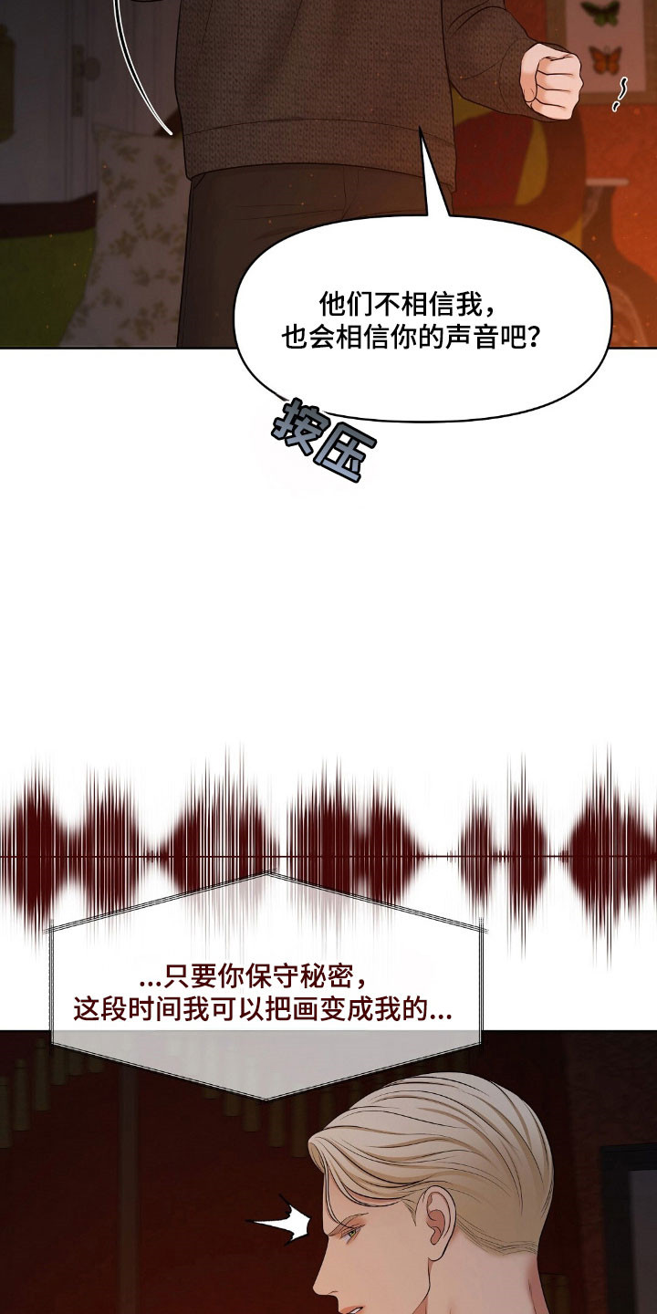 第53章：游戏规则4