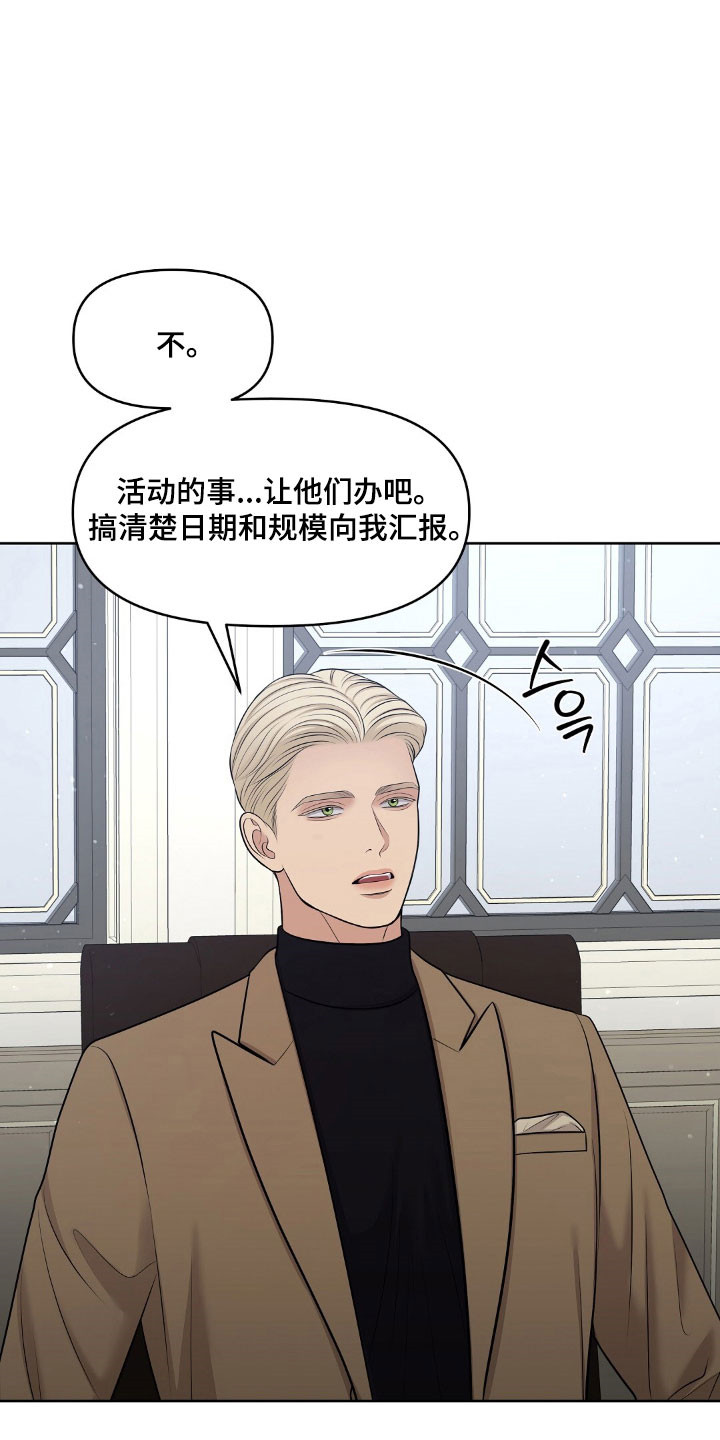 第59章：不知为何4