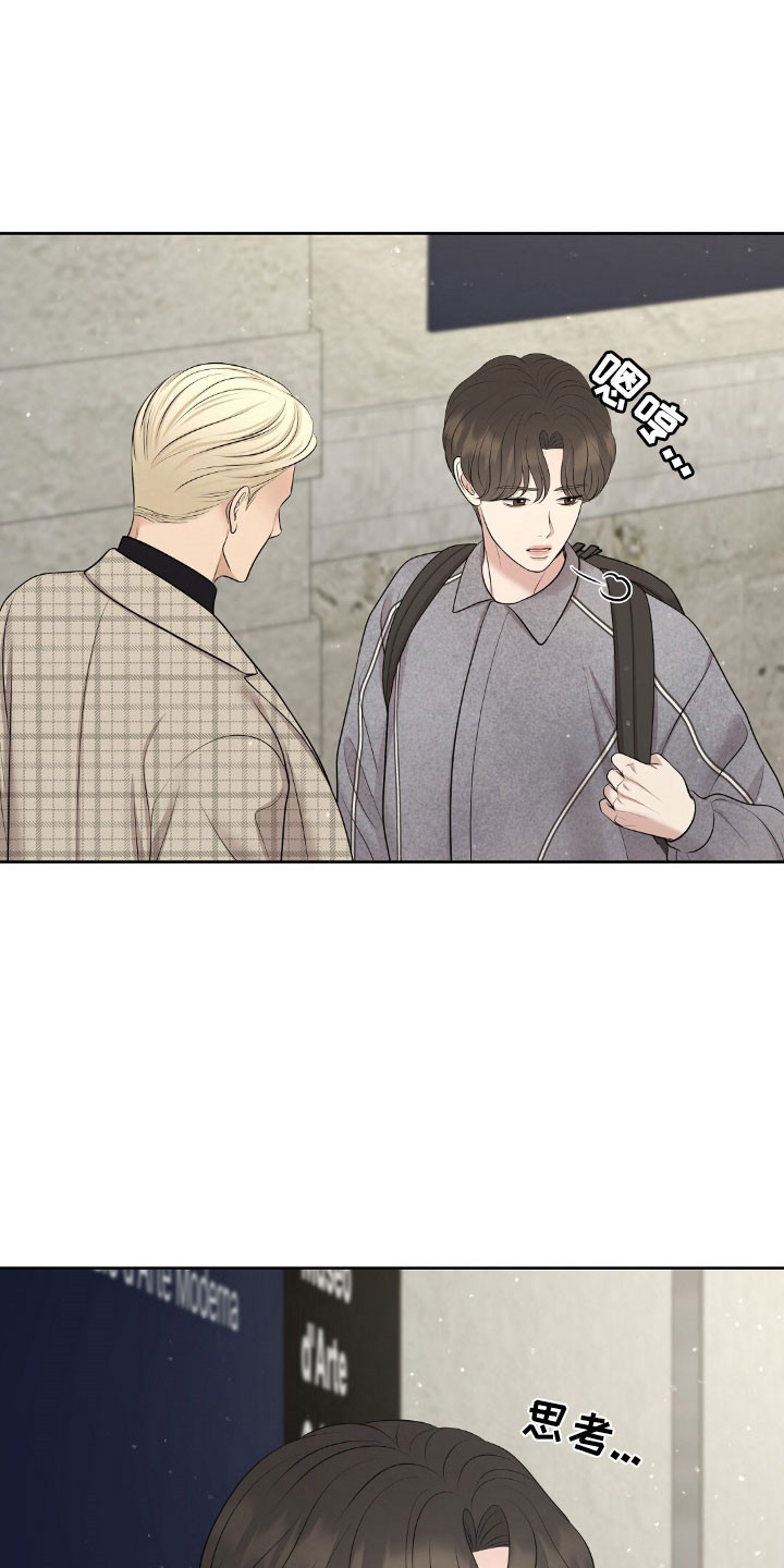 第60章：求救信号2