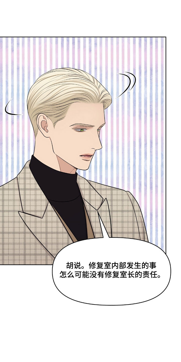 第60章：求救信号1