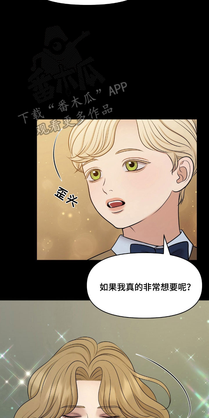 第56章：竞拍经历2