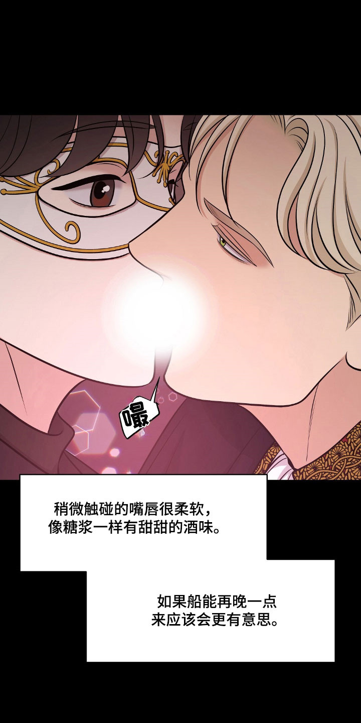 油画画展漫画,第58章：引起兴趣3图