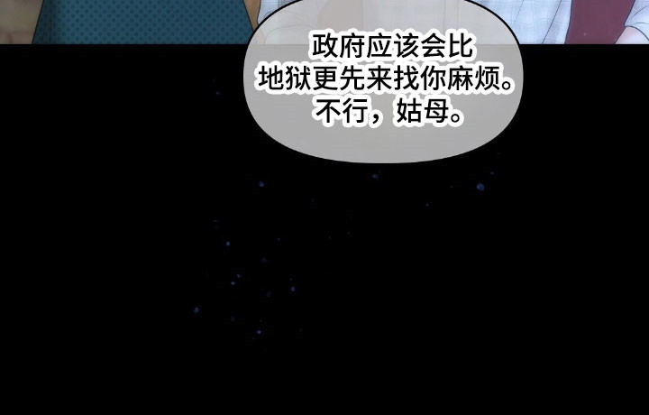 第60章：求救信号3