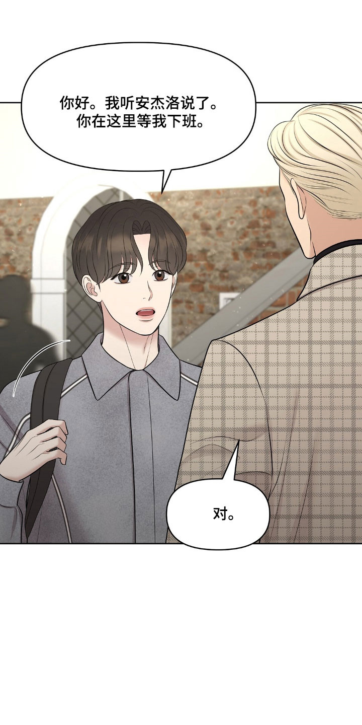 第60章：求救信号3