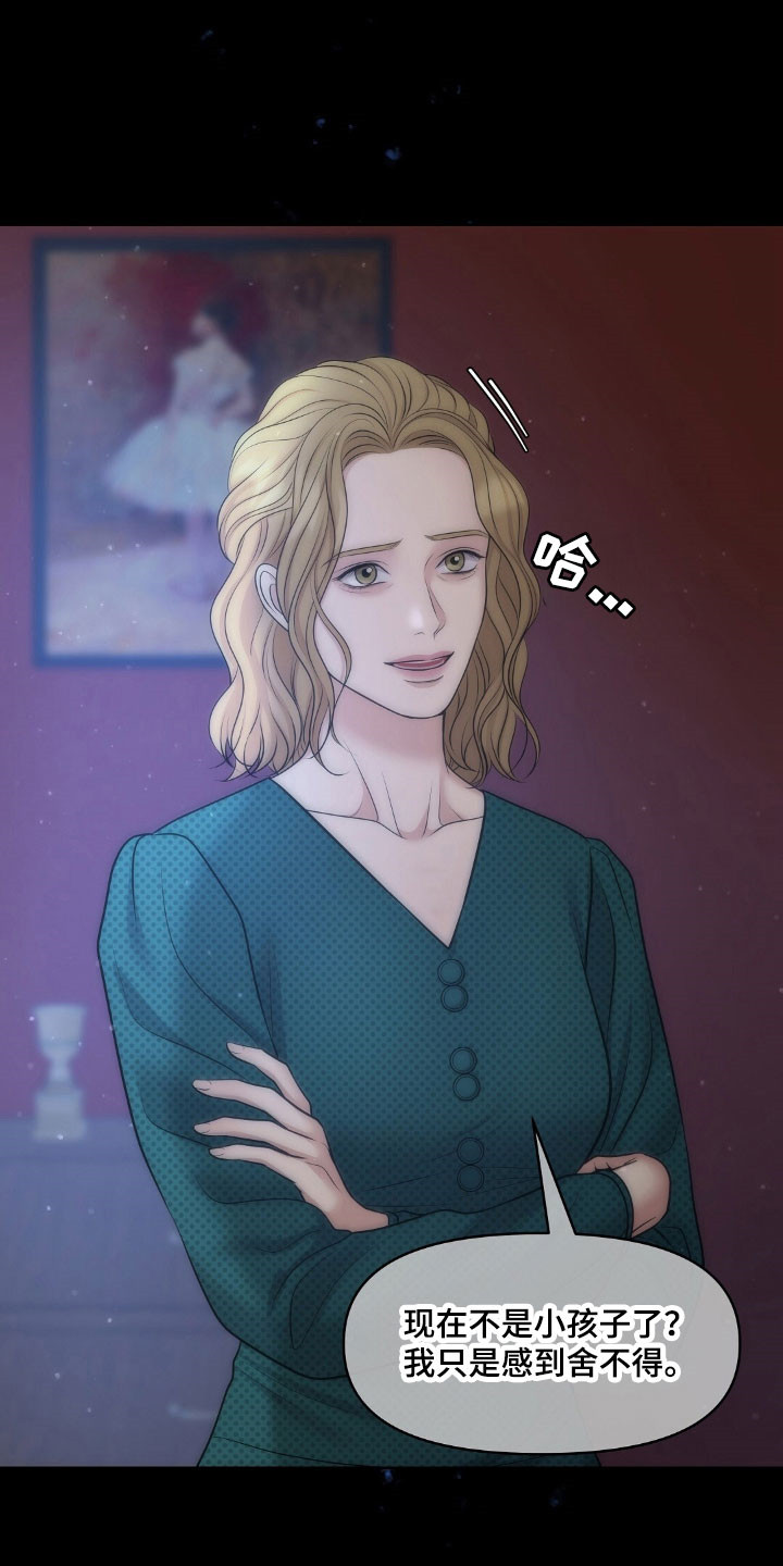 第60章：求救信号0