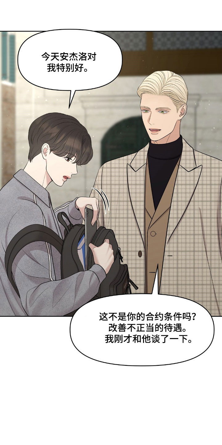 第60章：求救信号4