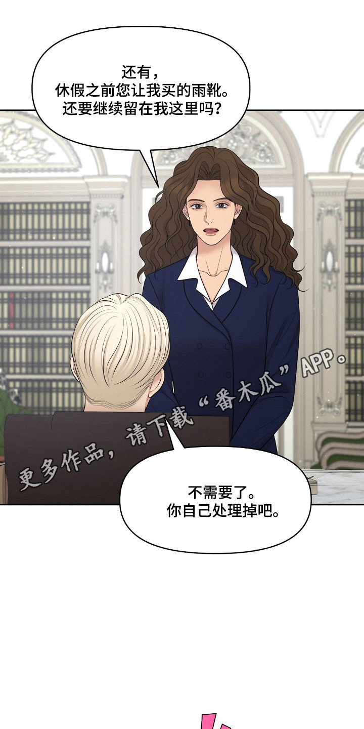 第59章：不知为何1