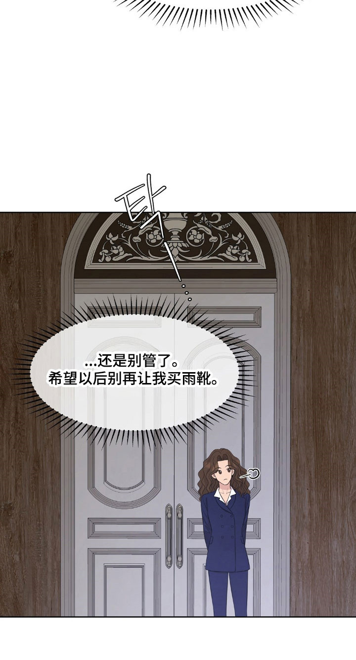 第59章：不知为何1