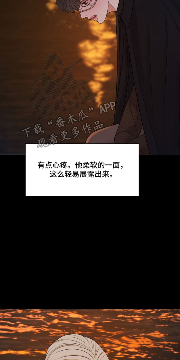 油画画展漫画,第58章：引起兴趣3图