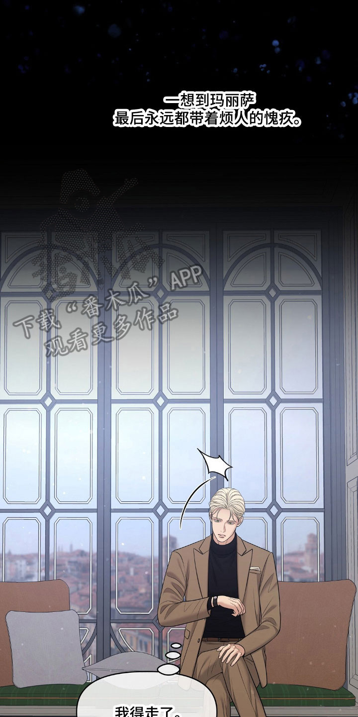 第60章：求救信号2