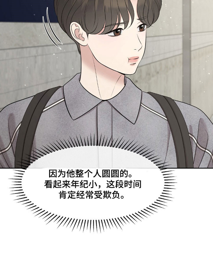 第60章：求救信号3