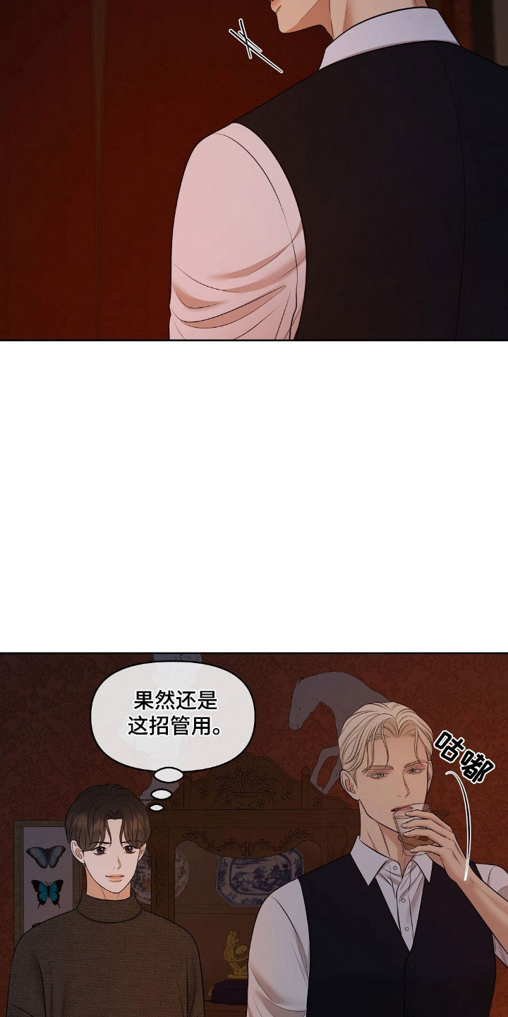 第53章：游戏规则0